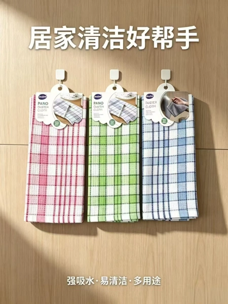 Household cleaning cloths that absorb water and do not shed fibers, striped and checkered, kitchen-specific cleaning cloths, and dishcloths Household cleaning cloths that absorb water and do not shed fibers, striped and checkered, kitchen-specific cleaning cloths, and dishcloths